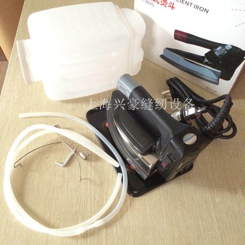 三匹马TH-303双蒸汽室 家用吊瓶式蒸汽电熨斗工厂小烫熨斗 气量大