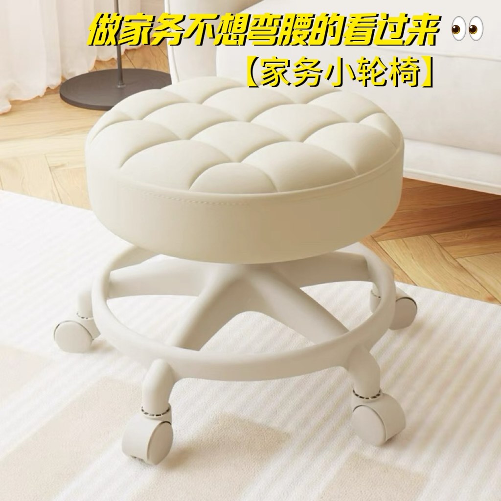 万向轮小凳子家用滑轮矮凳网红多功能美缝凳子换鞋凳小椅子学步凳