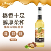 BIBURY 拜伯里 榛果风味糖浆700ml咖啡奶茶调酒水果茶蛋糕店商用