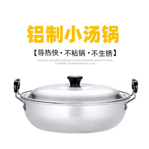 老式纯铝锅加厚铝汤锅双耳小铝锅奶锅家用拉面锅炖锅铝制锅具