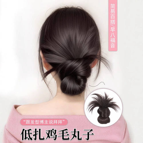 2025新款仿真花苞头假发包懒人低扎抓夹发圈仿真发包慵懒盘发神器