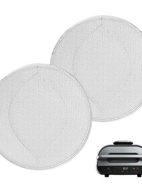 不锈钢可拆卸油渍防溅网2个装适用NINJA FG550/BG500A/FG551