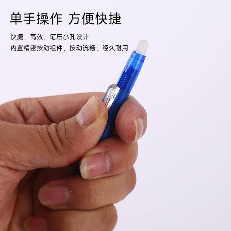创意可擦中性笔 按动热可擦中性笔芯摩擦圆珠笔 印刷广告可擦水笔,文具电教/文化用品/商务用品,圆珠笔,淘宝优惠券,粉丝福利购,淘宝优惠卷