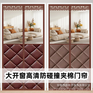 PVC高清大开窗加厚棉门帘魔术贴自粘磁吸家用挡风隔断帘批发