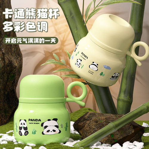 颜值可爱熊猫泡泡焖烧杯316不锈钢真空内胆保温杯带杯勺保温壶
