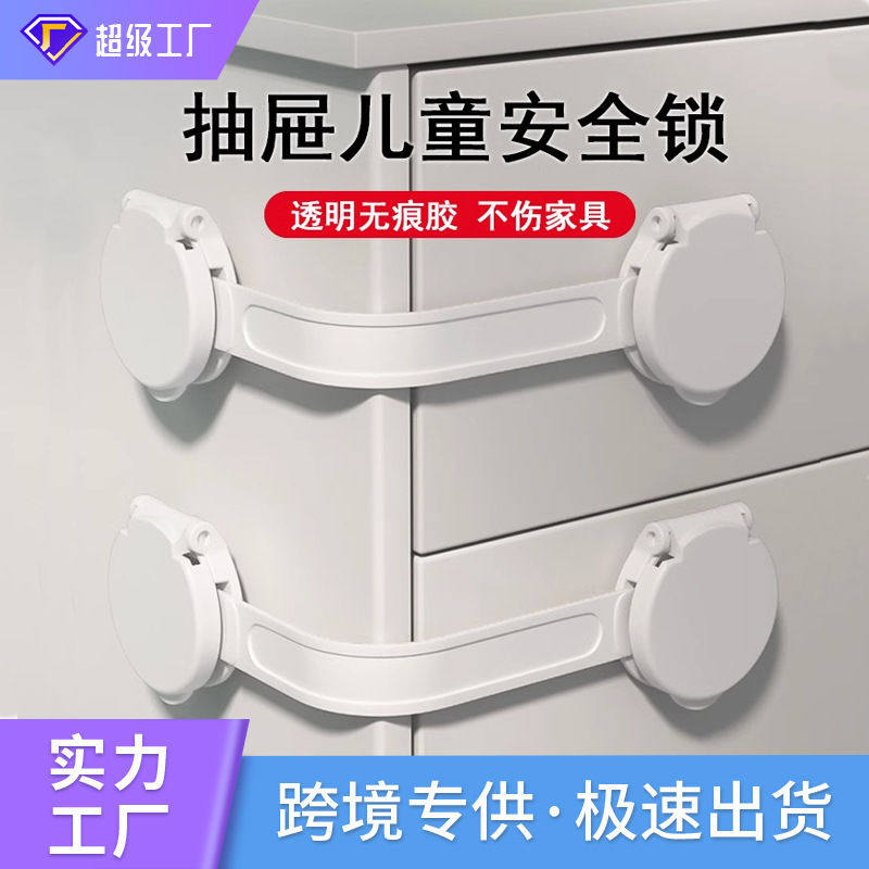 多功能防夹手抽屉锁儿童安全锁婴儿防护儿童用品柜门熊头锁扣