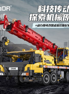 双鹰新款C61081全功能移动起重车科技机械系列小积木拼装玩具