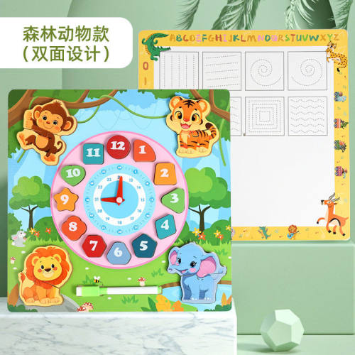 双面创意数字时钟3D立体拼图早教儿童玩具画板早教学习闹钟画板