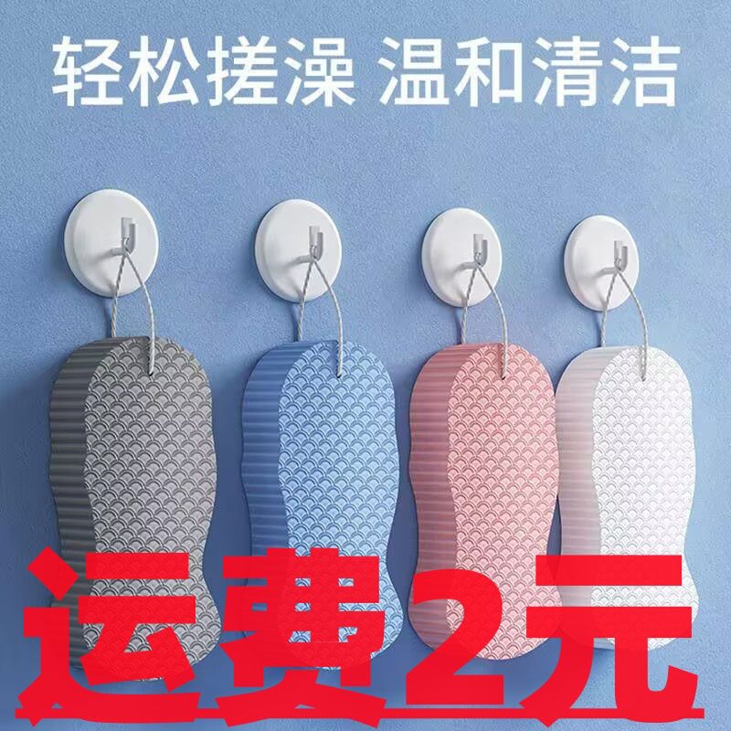 3D海绵浴擦鱼鳞花纹立体沐浴绵洗澡不伤肌肤婴儿无痛搓澡神器