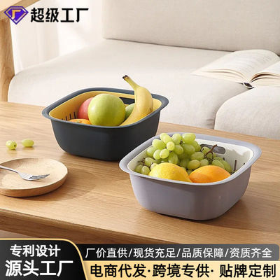 双层沥水篮多功能方形大号冰箱保鲜盒塑料厨房水果保鲜收纳篮带盖