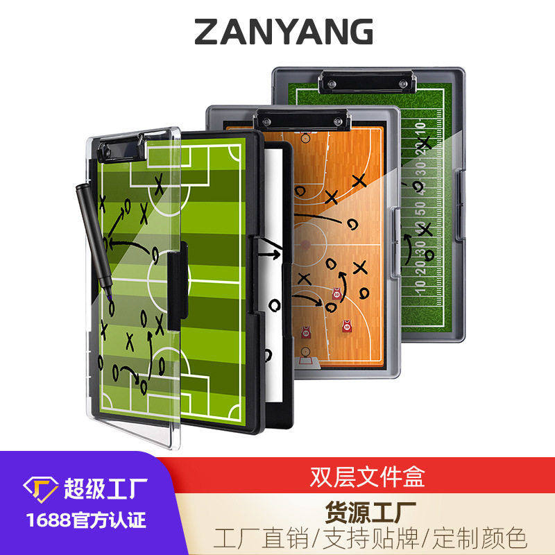 塑料板夹文件盒 抄写字板收纳盒 A4资料盒 PP透明公用品整理盒,文具电教/文化用品/商务用品,档案盒,淘宝优惠券,粉丝福利购,淘宝优惠卷