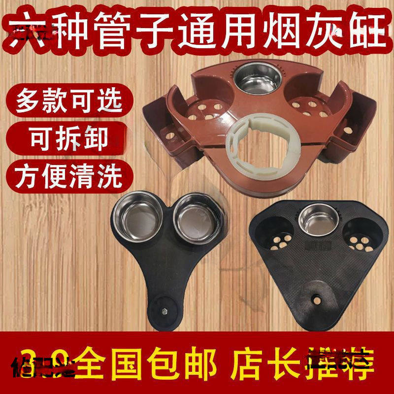 小茶几麻将机茶水架烟灰缸桌脚配件茶几旋转烟缸餐桌茶水杯架通用