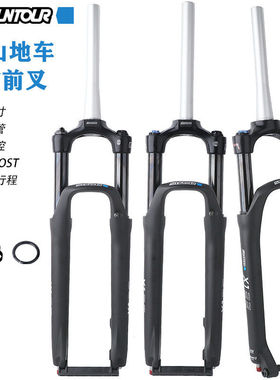 SUNTOUR三拓山地车前叉X1 XCM27.5 29寸避震气叉BOOST桶轴带阻尼