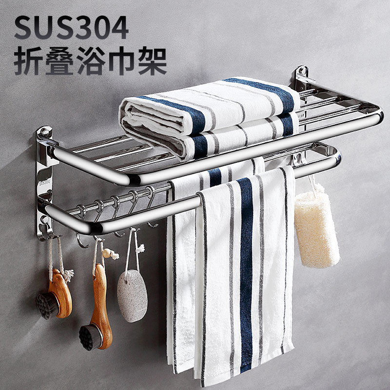 2025新款卫生间不锈钢免打孔折叠浴室毛巾置物架跨境收纳挂件