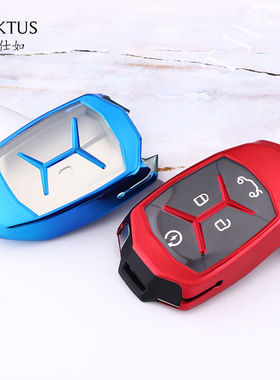 KAKTUS卡仕如全包车用钥匙包适用领克汽车钥匙包壳套TPU软胶爆款