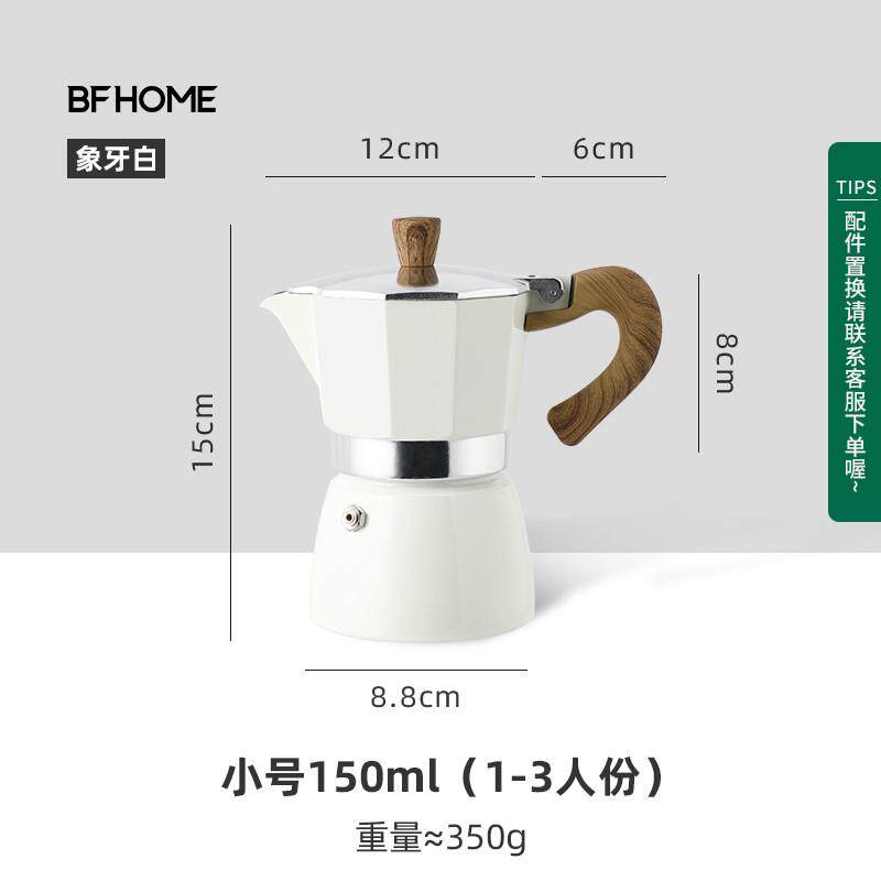 Mocha pot espresso hand brew coffee pot Coffee machine set thumbnail 2