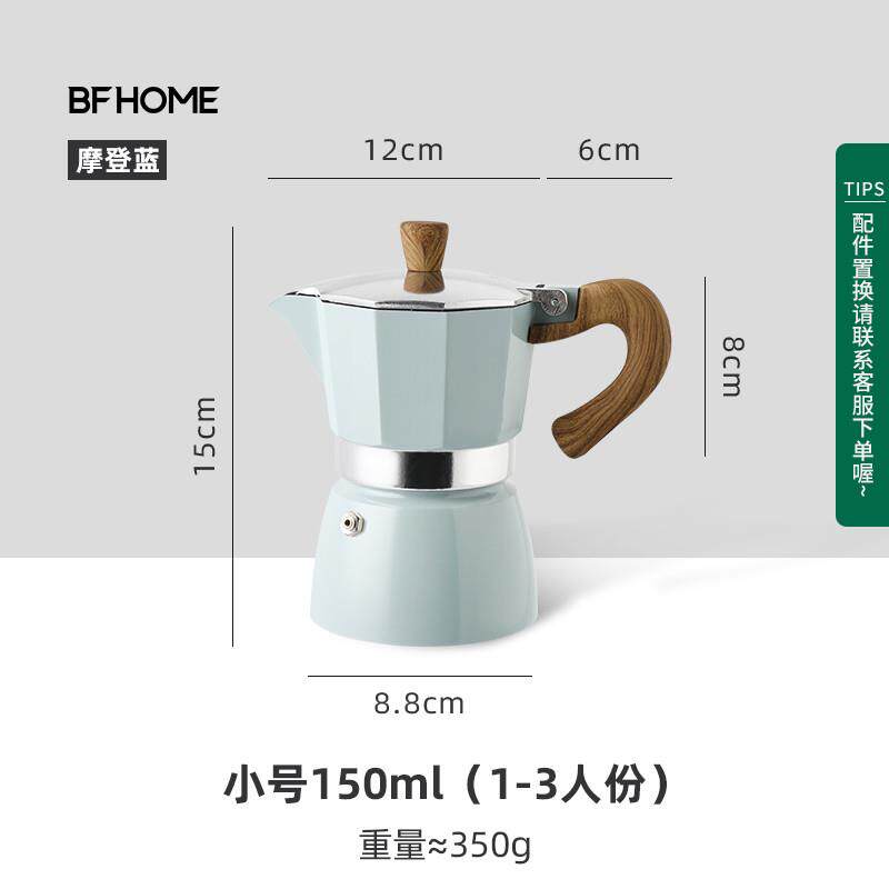 Mocha pot espresso hand brew coffee pot Coffee machine set thumbnail 4