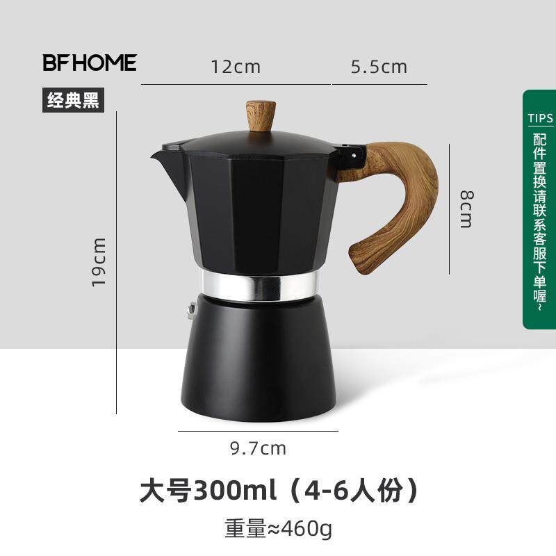 Mocha pot espresso hand brew coffee pot Coffee machine set thumbnail 7