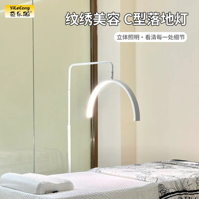美容院专用照明灯led面部照脸灯美睫纹绣美甲种睫毛专业补光台灯