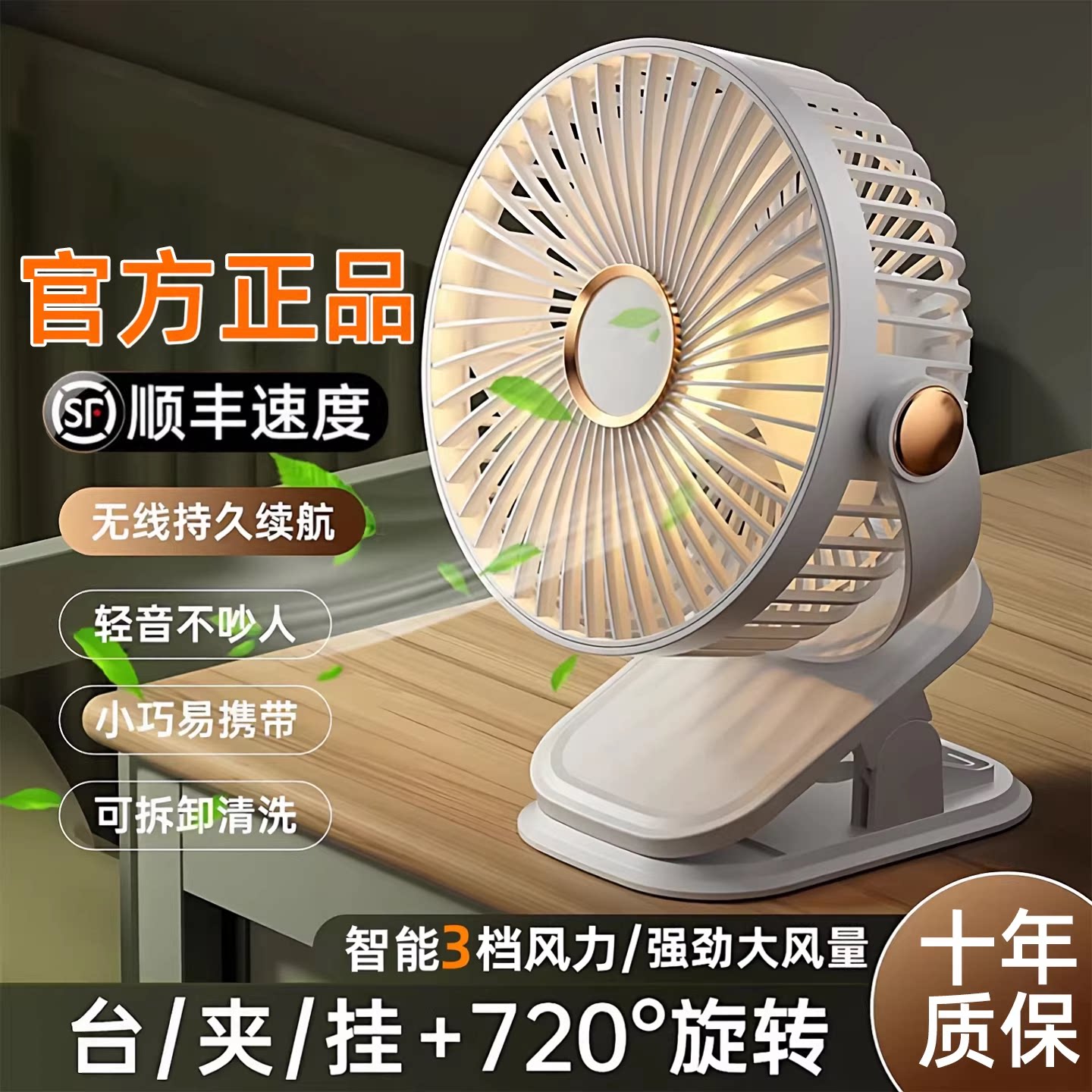 2026新款桌面小风扇暴力超强力宿舍床上静音usb充电办公室桌上