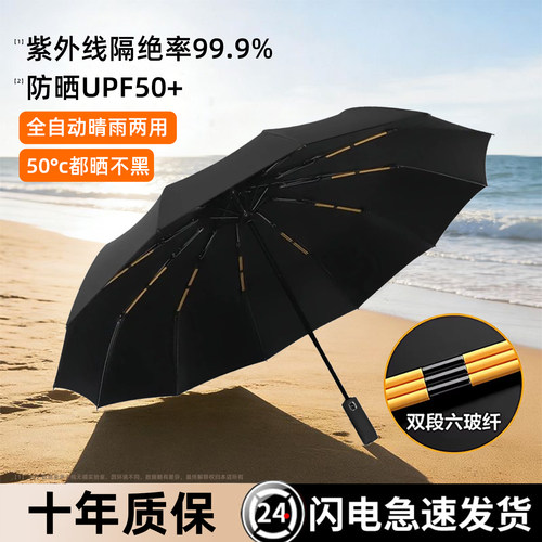 【顺丰速度十年质保】不惧台风