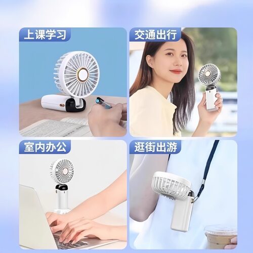2026新款手持小风扇桌面挂脖充电宿舍办公室桌上usb小型便携式随身吹辅食夏天降温