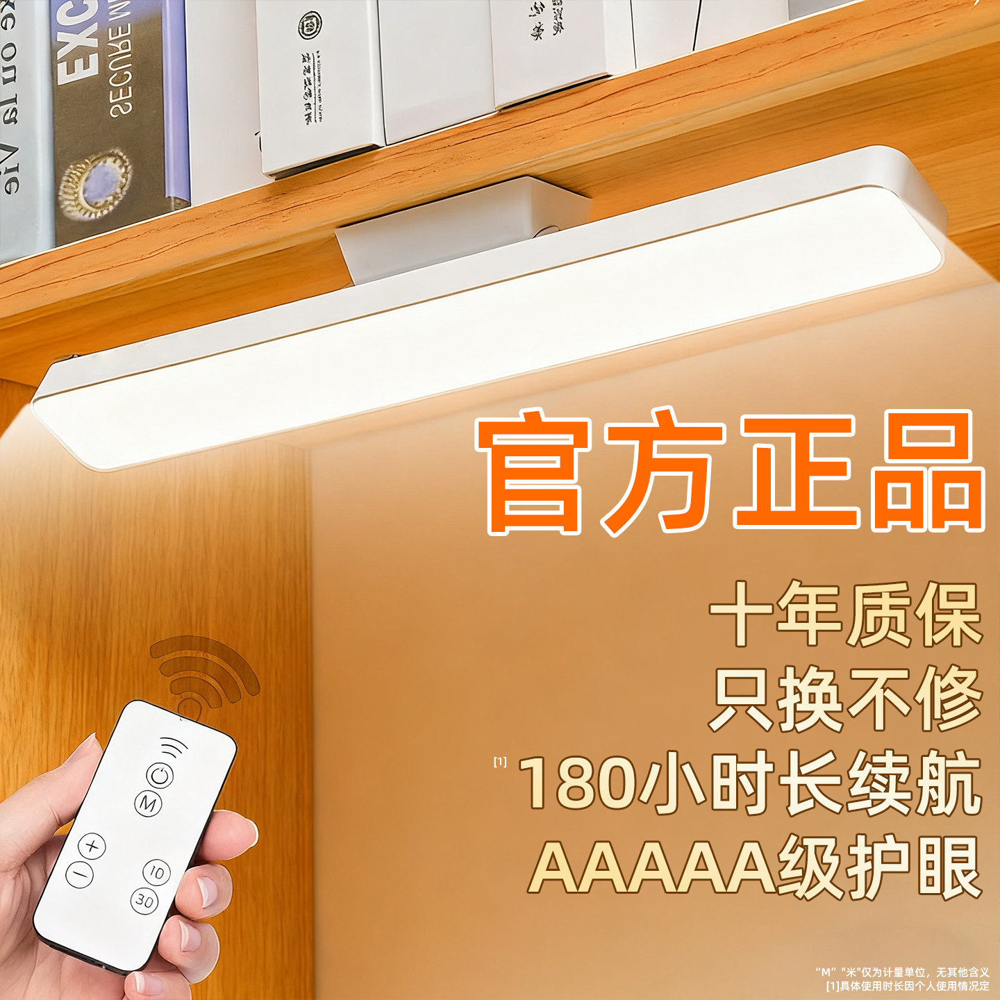 充电台灯宿舍大学生护眼学习专用床头小夜灯阅读书桌磁吸灯酷毙灯