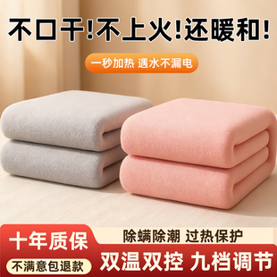 2025新款 电热毯电褥子单人双人双控调温开关学生宿舍家用电热暖毯