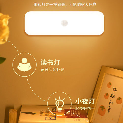 【十年质保只换不修】护眼小台灯