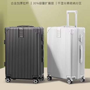 20寸行李箱登机箱24寸旅行拉杆箱结实耐用加厚男26寸大容量密码箱