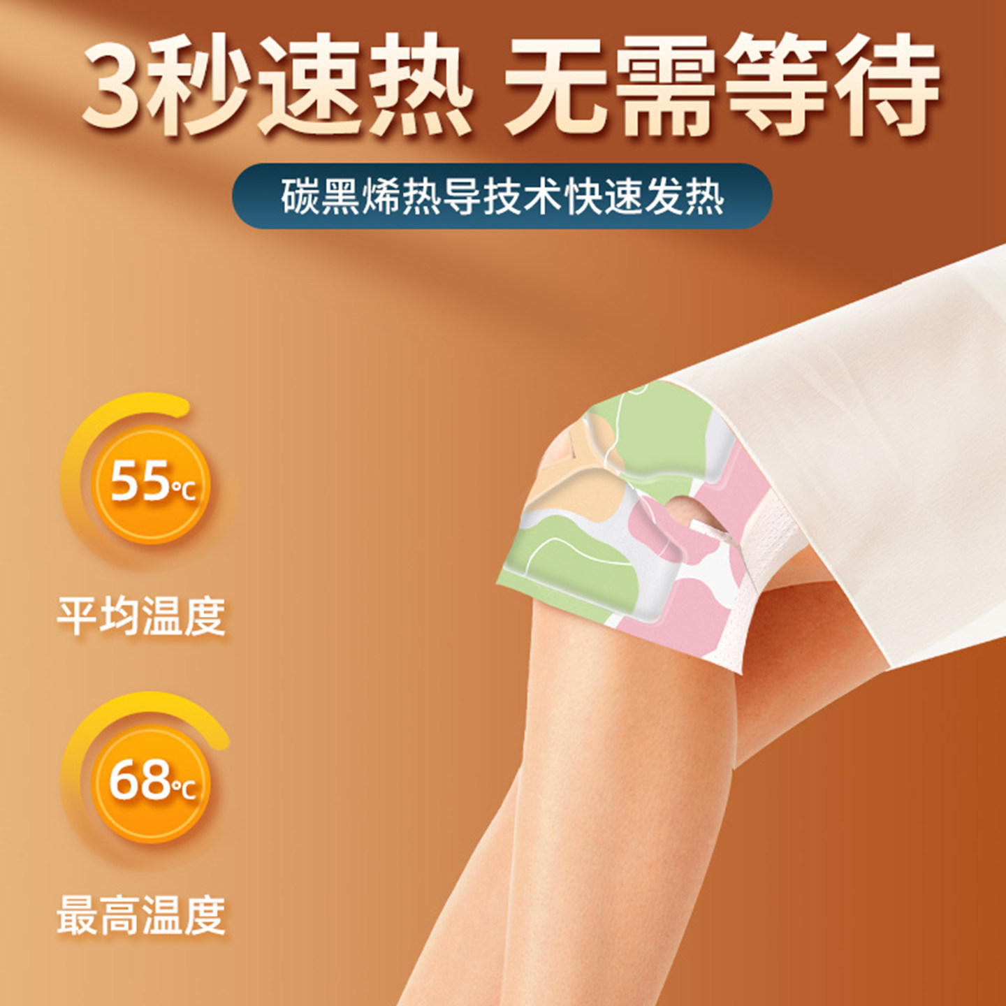 膝盖热敷贴发热护膝暖膝贴老寒腿自发热保暖贴热敷氨糖软骨艾灸贴,居家日用,保暖贴/热敷贴,淘宝优惠券,粉丝福利购,淘宝优惠卷