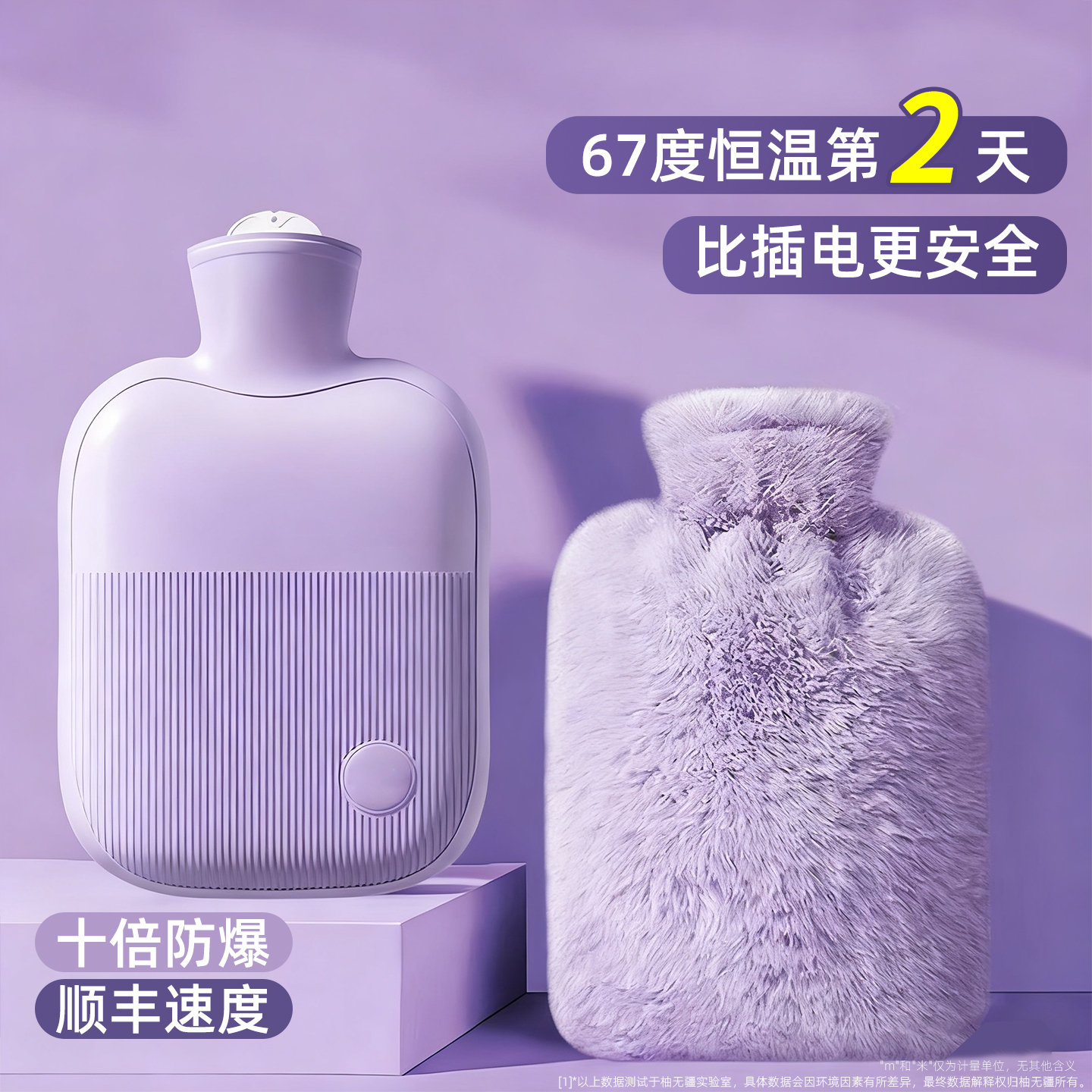 【十年质保只换不修】顺丰速度