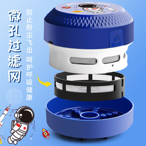 桌面吸尘器橡皮屑小学生铅笔屑桌面清洁器橡皮擦吸尘器二合一吸橡皮屑神器大吸力充电款电动桌面垃圾清理器