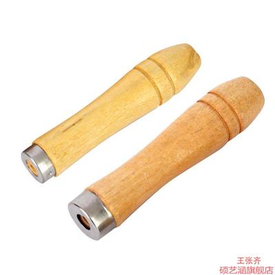 木柄配件锅铲替换把铲防烫柄实木炒菜锅通用铲勺子把手手柄