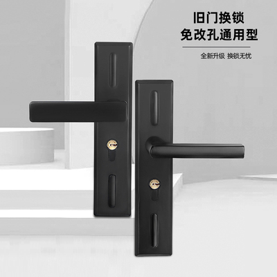 可调不锈钢门把手房间室内门锁卧室实木门锁家用通用型旧门换锁