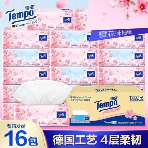 Tempo得宝樱花味4层软抽餐纸巾90抽16包家庭箱装抽纸面巾纸卫生纸