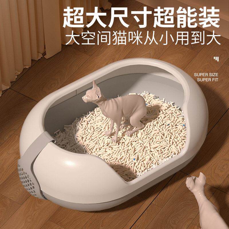 猫砂盆防臭半封闭式超大号猫厕所猫沙盆子特大号防外溅除臭猫屎盆