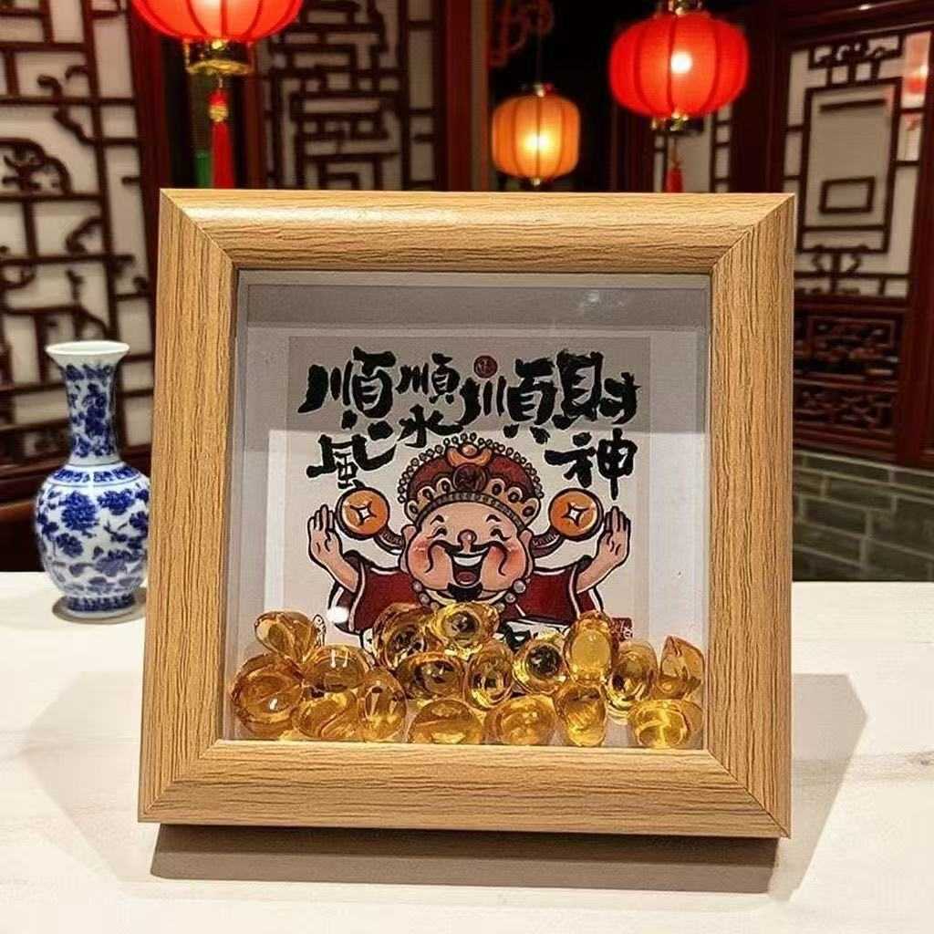 字画小摆件网红装饰画财神相框招财元宝桌面摆台相框中国风新中式
