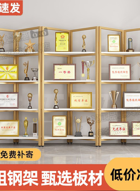 公司荣誉证书奖牌奖杯展示架办公隔断屏风置物架营业执照展示墙