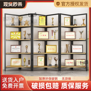 荣誉墙展示架铁艺落地置物架书架办公室证书奖杯样品展示架隔断架