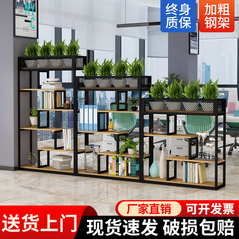 办公室铁艺屏风隔断置物架落地收纳架陈列展示架卡座装饰绿植花架