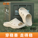 稳善秋冬新款 足弓支撑舒适居家洗澡拇外翻中老年男女 防滑排水拖鞋