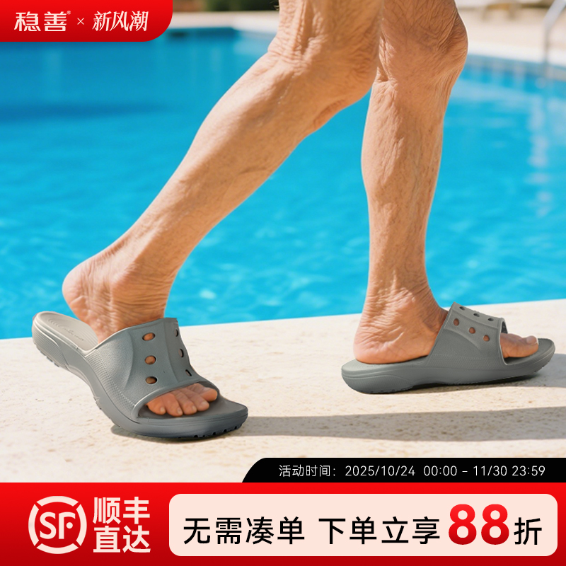 中老年足弓支撑  干湿水油全面防滑