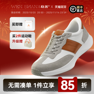 送长辈 老人足弓支撑商务散步鞋 稳善秋冬新款 一脚蹬防滑休闲健步鞋
