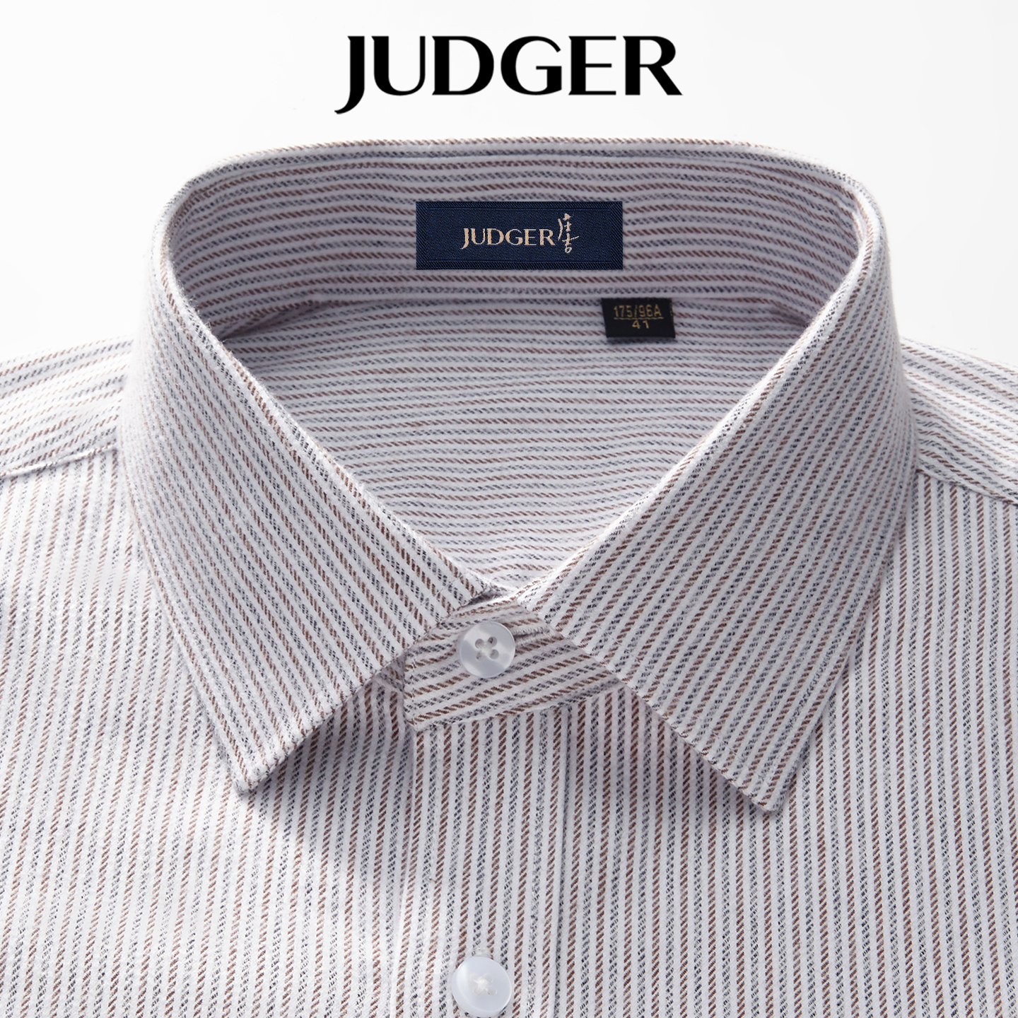 【纯棉磨毛】庄吉男士长袖衬衫2025秋冬新款商务休闲保暖条纹衬衣