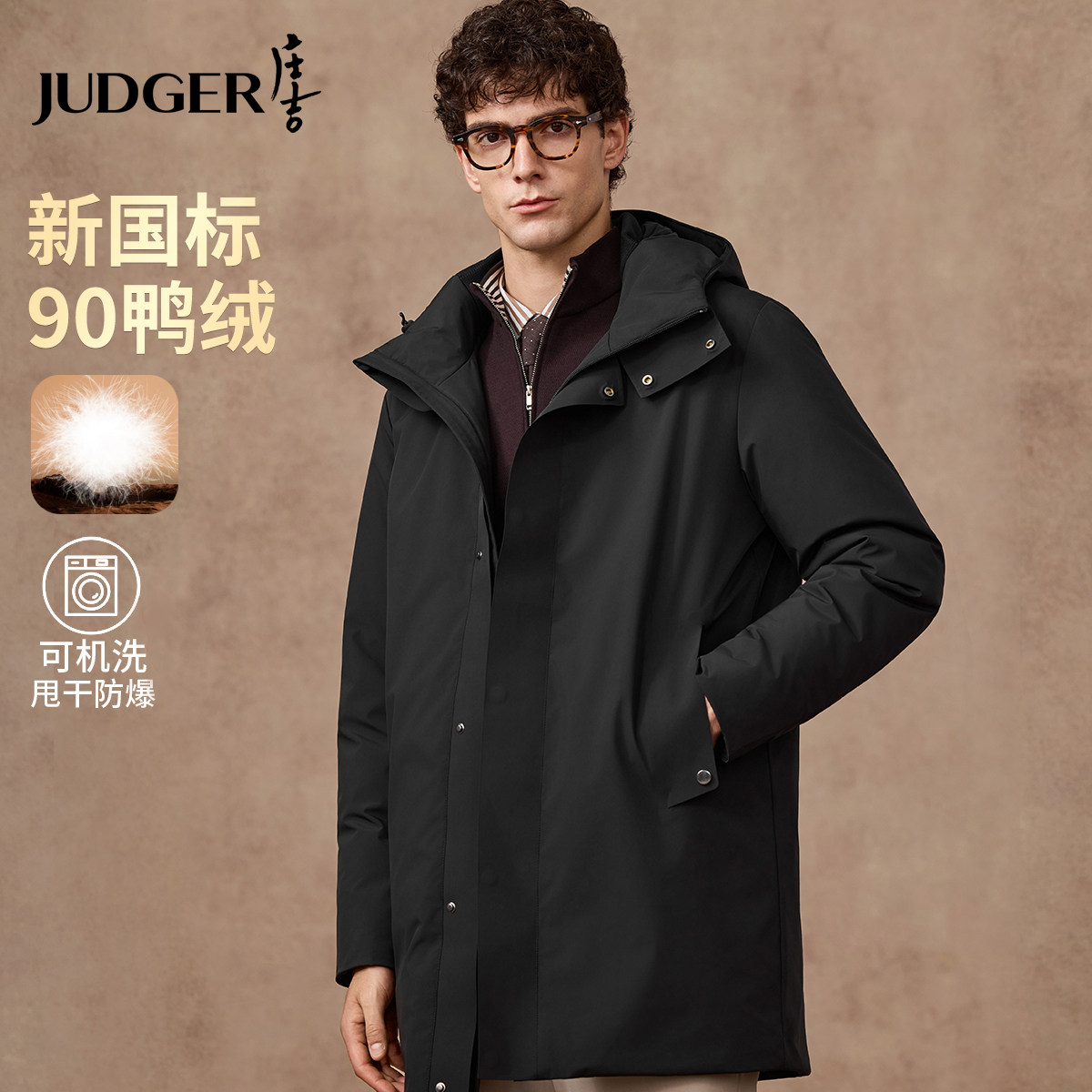 庄吉男士加厚中长款羽绒服黑色2025冬款上班通勤保暖防风连帽外套