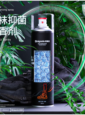 袜子抑菌率99.9%鞋柜神器去异味