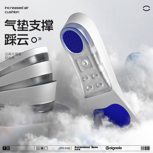 迈高乐鞋垫AJ1不累脚适配耐克