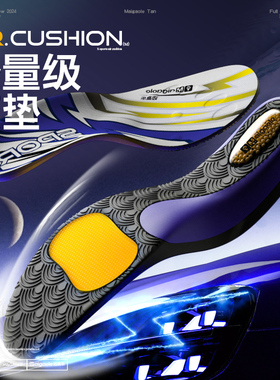 迈高乐气垫支撑跳高助力专用气纹波动止滑抗扭转Gel平足止滑