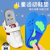 垫男童女童小孩子专用运动鞋 儿童凉鞋 鞋 超软跑跳减震透气吸汗防臭